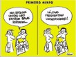 Clique para ver ampliada