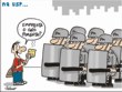 Clique para ver ampliada
