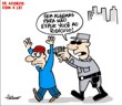 Clique para ver ampliada
