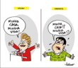 Clique para ver ampliada